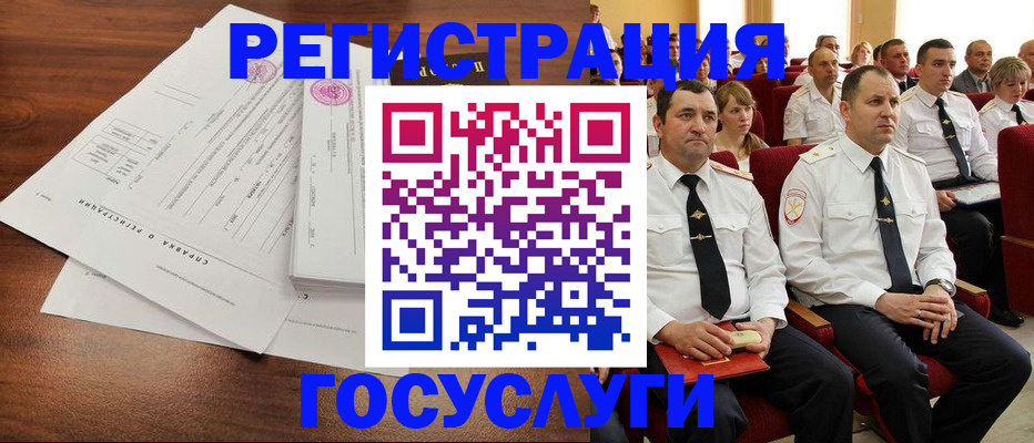 прописка законно в Бежецке