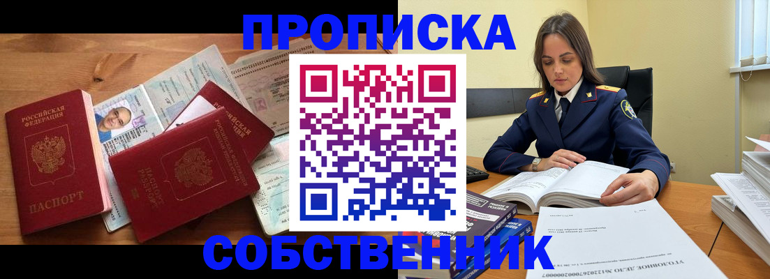 временная регистрация поиск в Бежецке